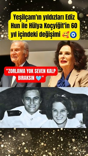 Yeşilçam'ın yıldızları Ediz Hun ile Hülya Koçyiğit'in 60 yıl içindeki değişimi #paraisletmecisi
