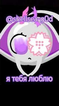 remember ur the meaning of love