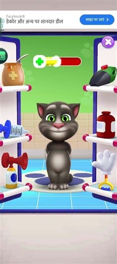 how to hack talking Tom 2 | #shortsfeed #shorts