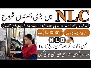 NLC Jobs 2025 | National Logistics Cell New Vacancies | Online Apply Full Guide"