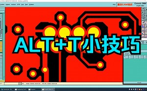 CAM培训-genesis2000教程-ALT T小技巧