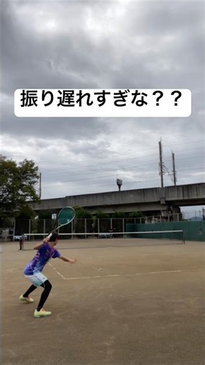 半年前のテイクバック調整中の時#ソフトテニス#ソフトテニス乱打#ソフトテニス日本代表#ソフトテニスあるある#アクロスピード#ボルトレイジ#ディーフォース#ソニックブロー#あすてに#ミズノ#乱打#試合