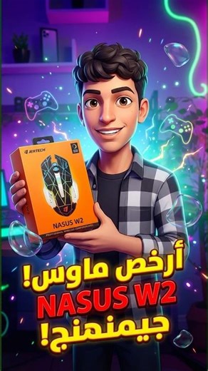 The cheapest gaming mouse! #tech #review #setup #cybersecurity #mousegaming