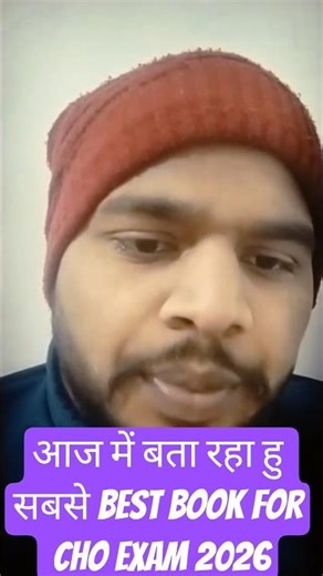 Best Books for Community Health Officer (CHO) Exam Preparation in India | NHM CHO Best Books #cho