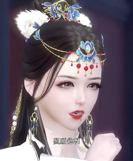【画堂桥】全剧终~你要何时才能睁眼看清楚这个世界！#逆水寒ol #二次元#短剧