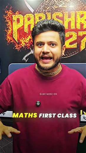 Maths 1st class | Parishram 2027