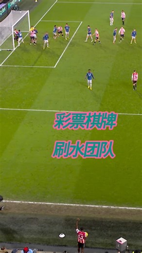 足球也有空中接力？#足球 #空中接力 #头球 #比赛现场 #世界杯 #足球技巧娱乐交流 #体育