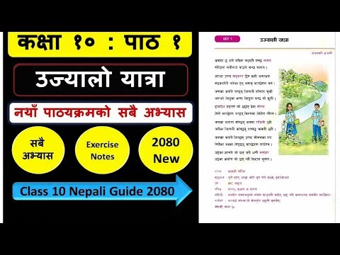Sets (Exercises 1.1) | Class 10 Maths || Class 10 Maths chapter 1 All Exercises A Complete Solution