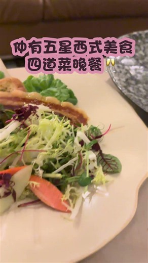 214 Dating Speed Dating 性價比之王🏆 #婚介 #出pool之選 #交友之選