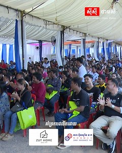ក្រសួងការងារកម្ពុជាថ្កោលទោសអង្គការHRWចេញរបាយការណ៍គ្មានវិជ្ជាជីវៈរឿងពលករមកពីថៃ #ក្រសួងការងារ #ពលរដ្ឋខ្មែរ | ស៊ីស៊ីថាមស៍