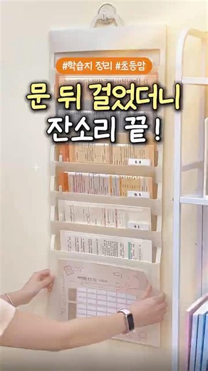 잔소리가 싹 사라지는 파일 정리법! 📑