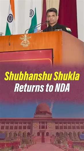 NDA लौटे Astronaut Shubhanshu Shukla #defence #astronaut