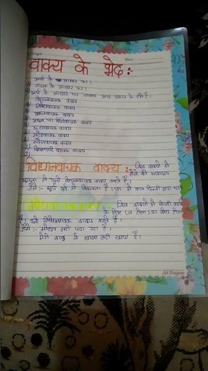 #Hindi project file class 9th on vakya oe samas #like share and comment 😀