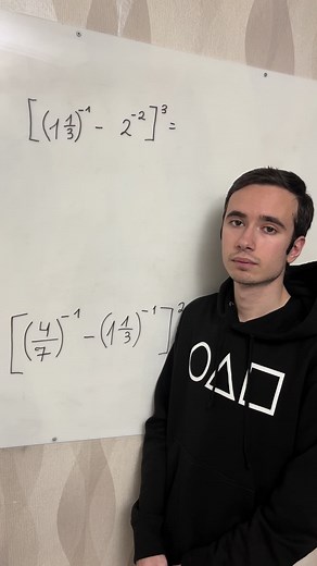 Mathematics Problem-Solving Techniques Explained