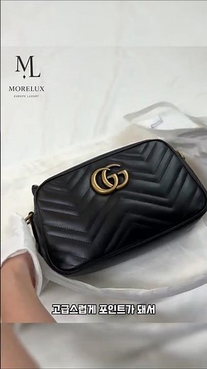 한번 사놓으면 평생 후회 없는 구찌 숄더백 가방