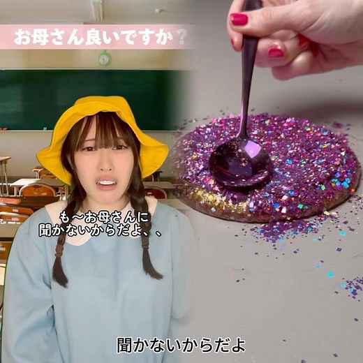 さいごは理不尽すぎる！！#こんじゅり　#POV #お母さん