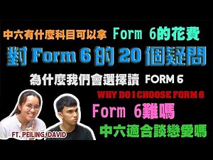 WHY DO "I" CHOOSE FORM 6? 20 QUESTIONS ABOUT FORM 6 | SKYKAYO
