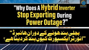 "Why Does a Hybrid Inverter Stop Exporting During Power Outage?" Hybrid inverters are designed to manage power flow efficiently, but during a power outage, they may stop exporting power to the grid for specific reasons. In this video, we explain the technical aspects behind this behavior, including safety protocols, anti-islanding protection, and how the system prioritizes local energy consumption. Understanding these mechanisms will help you optimize your hybrid inverter's performance during po