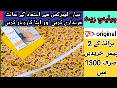 summer sale original Branded 2pc|premium unstitched suit wholesale|Pakistan wholesale marketclothing