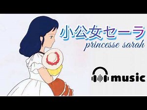 小公女セーラ◽ princesse sarah ◽ musique du dessin animé
