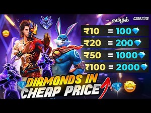 💎 GET CHEAP PRICE DIAMONDS 💥 DOUBLE DIAMOND TOP UP 🤯| BEST DISCOUNT DIAMONDS TOP UP APP FREE FIRE