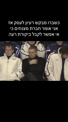 ‏#מצחיק #footballmemes #פוריו #foryoupage #relateable