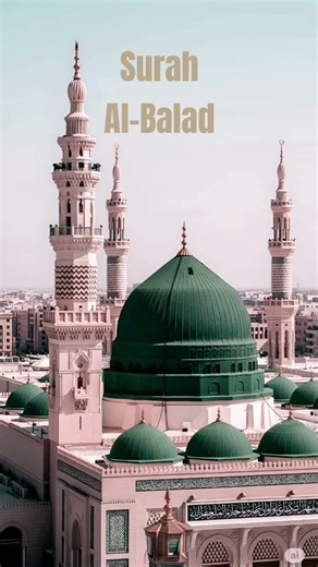 surah al-balad with urdu translation 090 (the city) #quran #education #taleemkatarka