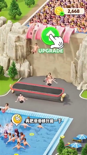 Ultimate Pool Jump Challenge #crazygameplay #luckygameplay