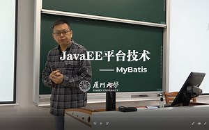 5. MyBatis-JavaEE