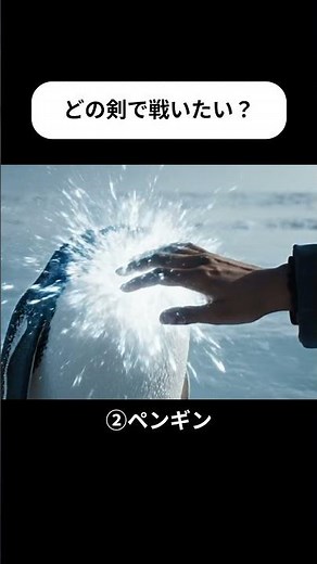 【ASMR】どの剣で戦いたい？海の仲間たち