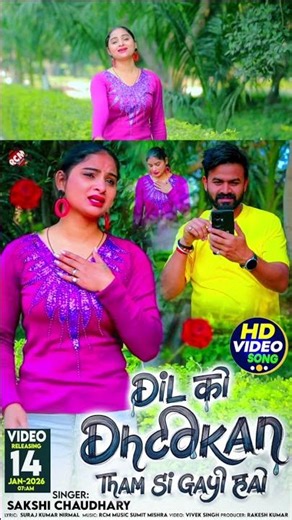 #reels Tomorrow morning 7 am New Bebfai Hindi video release on RCM Hindi Official Channel