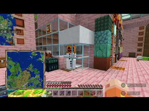 【 PS5版 MINCRAFT #632 】9/18 (木)【フレンドさん限定❗参加型】皆さん！こんアーサンです！雪だるまがハートの雪玉作る！可愛い～♪