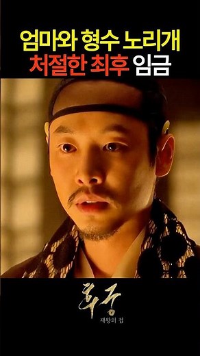 엄마와 형수의 노리개