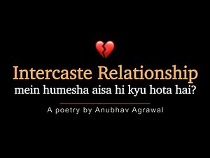Intercaste Relationship Poetry || Emotional and Reality || Anubhav Agrawal