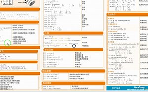numpy 也有随机数生成模块，可以方便的生成随机数数组_哔哩哔哩_bilibili