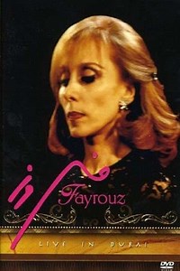 Fayrouz live in Dubai - Movie