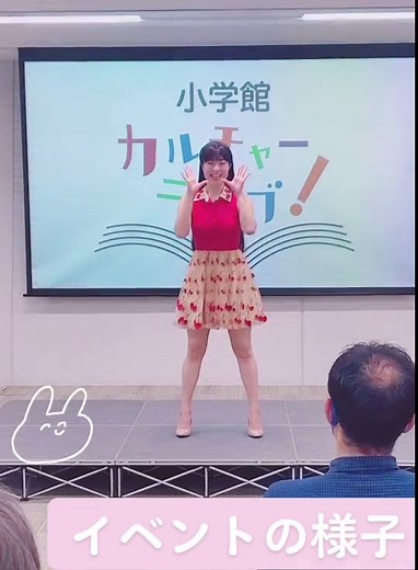 待ちに待ったイベントで「あすかくど」出来ました❤️#グラビア#イベント#小田飛鳥#あすかくど