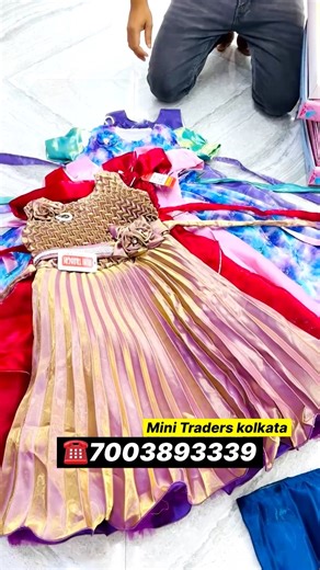 1.4K views · 488 reactions | Shop name :- MINI TRADERS Mobile No. 7003893339 MINI TRADERS Karbala Bazar Metiabruz Kolkata 700018 MATIABURUJ HAAT jabbar haat abm haat mangla haat howrah haat bada bazar onkurhati babasuit western #kidswear #western #babasuit #wholesalemarket #manufacturer #viral #kidswear #western #wholesale #manufacturer | Ahbab Moini Vlogs | Facebook