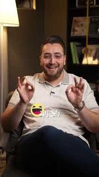 3 أخطاء تجنبها في تصميم مطبخك🧑🏼‍🍳⁩| حلقة جديدة من سلسلة #وعي_معماري مع المهندس مروان أنيس ✨