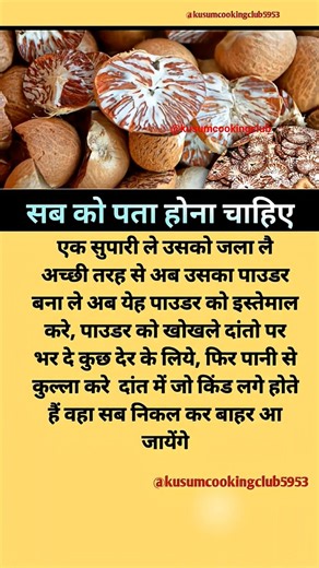 #motivation #jayakishorijibhajan #shortvideo #quotes
