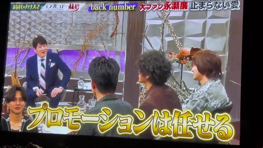 幸せは元カレじゃなくて片思いです。修正したあとかわいすぎる#backnumber #初耳学 #おすすめ #backnumber好きな人と繋がりたい #幸せ