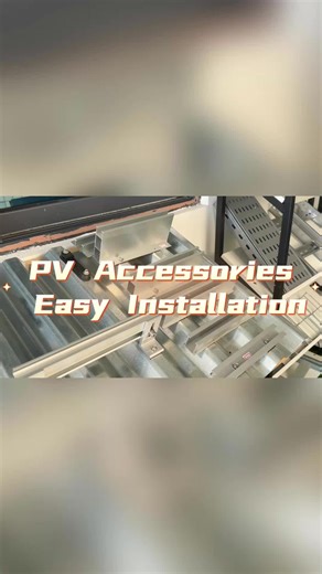 PV accessories: adjustable, easy install, cost-effective, high compatibility. Stable & reliable for fast PV construction. #SolarMounting #SolarEnergy