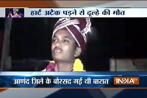 Gujarat: Groom dies of heart attack during wedding ceremony | India TV