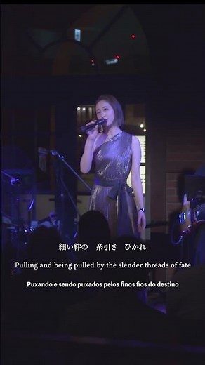 「夢芝居」Live Movie 2026 4/22(水) 発売 『Ms.ENKA〜OOJAの演歌〜 』より #梅沢富美男 #MsOOJA #夢芝居 #tomioumezawa