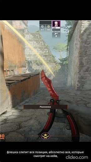 CS2 Ancient flash from meat you're missing #cs2 #counterstrike2 #tips