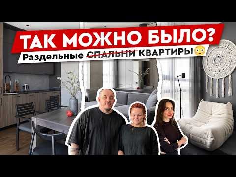 Скрытая кухня, 2 собаки 3 кота и секретный кошачий туалет! Дизайн интерьера
