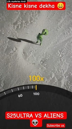 s25ultra powerfull phone #s24 #editing #android #iphone #photography #photoshoot #viral #viralvideo