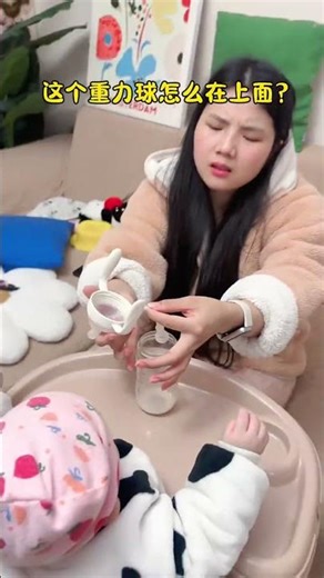 The Unexpected Discovery: Gravity Ball Unveiled by a Child's Dad