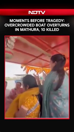 Uttar Pradesh News | 10 Dead, Mostly From Punjab, As Tourist Boat Overturns In Yamuna In Mathura