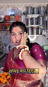 2.2M views · 30K reactions | #reel #reels #viral | Priya Raj | Facebook